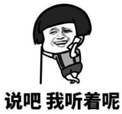 蘑菇头当有人找你借钱时表情包(当有人找你借钱时什么梗表情) 免费版