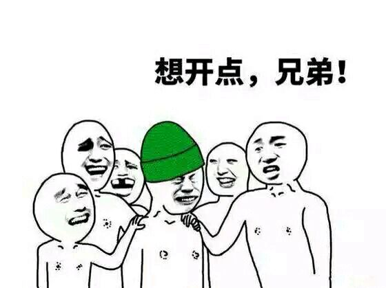 熊猫头被带绿帽子(熊猫头被带绿帽子趣味表情图片) 免费版