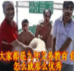 同样是九年义务教育为何你如此优秀QQ微信表情包(同样是九年义务教育为何你如此优秀有趣表情包下载) 无水印版