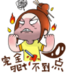 2018 520单身狗QQ微信表情包(2018 520单身狗搞笑表情包下载) 无水印版