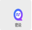 密说PC版(业务社交应用平台)V1.1.0 最新版