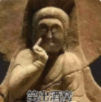 抖音文物QQ微信表情包(抖音文物搞怪表情包下载) 无水印版