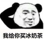 寻找一个伞友表情包(寻找一个伞友图片) 高清版