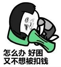 蘑菇头每天起床的你表情(蘑菇头搞笑每天起床的你表情素材包下载) 高清版