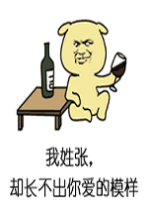 我姓李却离不开你表情包(我姓李却离不开你图片) 完整版