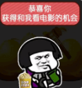 蘑菇头一元砸蛋qq微信表情包(蘑菇头有趣表情包下载)