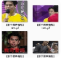 彭于晏动态表情包(彭于晏GIF可爱表情包下载)V1.1 最新版