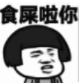 蘑菇头广东话QQ微信表情包(蘑菇头广东话有趣表情包下载) 免费绿色版