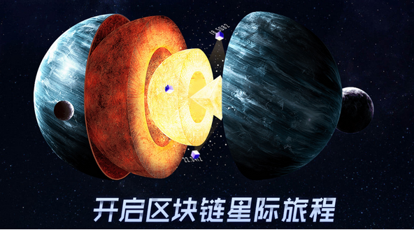 百度度宇宙(度宇宙百度区块链)V1.1 正式版