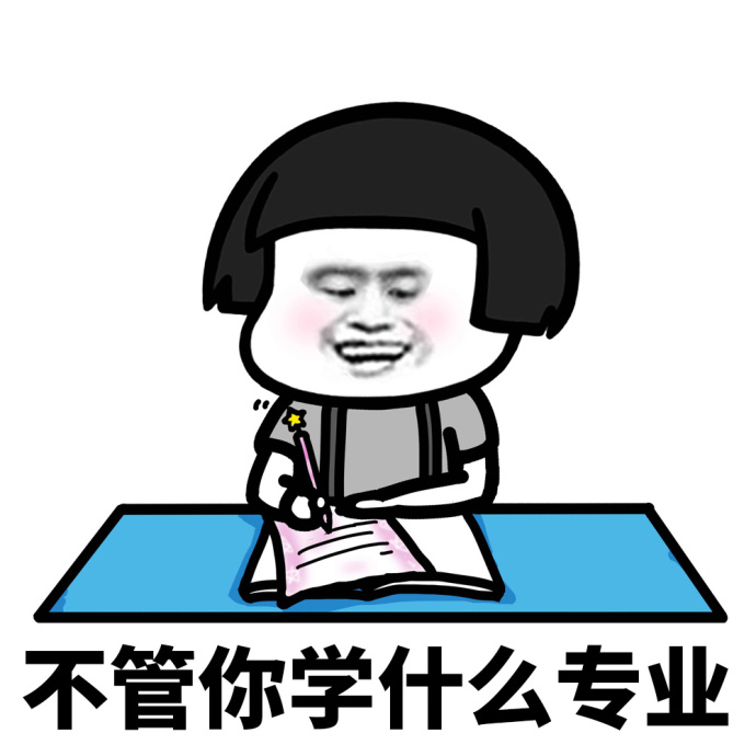 现实真的很残酷蘑菇头表情(现实真的很残酷蘑菇头搞笑表情素材包) 无水印版
