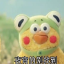 我要开始存钱了表情包(存钱表情图片)V1.0 