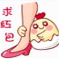 抱大腿表情(抱大腿表情素材大全) 无水印版