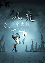 饥荒宝石萝莉MOD(饥荒宝石萝莉补丁) 绿色中文版