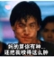 张学友一到夏天蚊子就叮我搞笑表情包(张学友表情包) 高清版