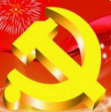 基层党委党建书记工作述职报告范文10篇(党建工作述职报告素材)V1.0 最新版