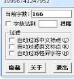 TextNum(记事本字数统计工具)V1.0 