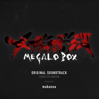 Megalo Box动画原声无损flac专辑(MegaloBox原声无损专辑)V1.0 正式版