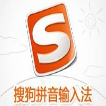 奇迹暖暖·白樱恋歌搜狗输入法(白樱恋歌输入法皮肤)V1.0 绿色版