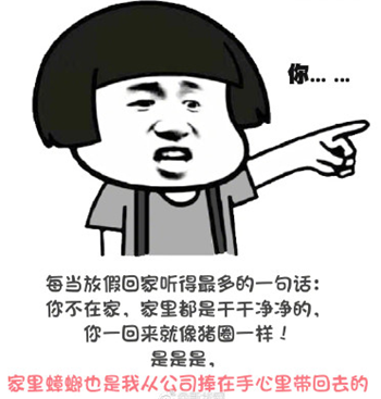 抖音被爸妈安了108个罪名表情(被爸妈安了108个罪名委屈表情素材) 无水印版