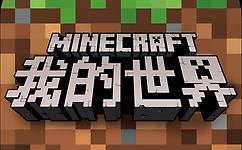 我的世界1.12.2有趣的TNT MOD(我的世界tnt模组) 汉化版