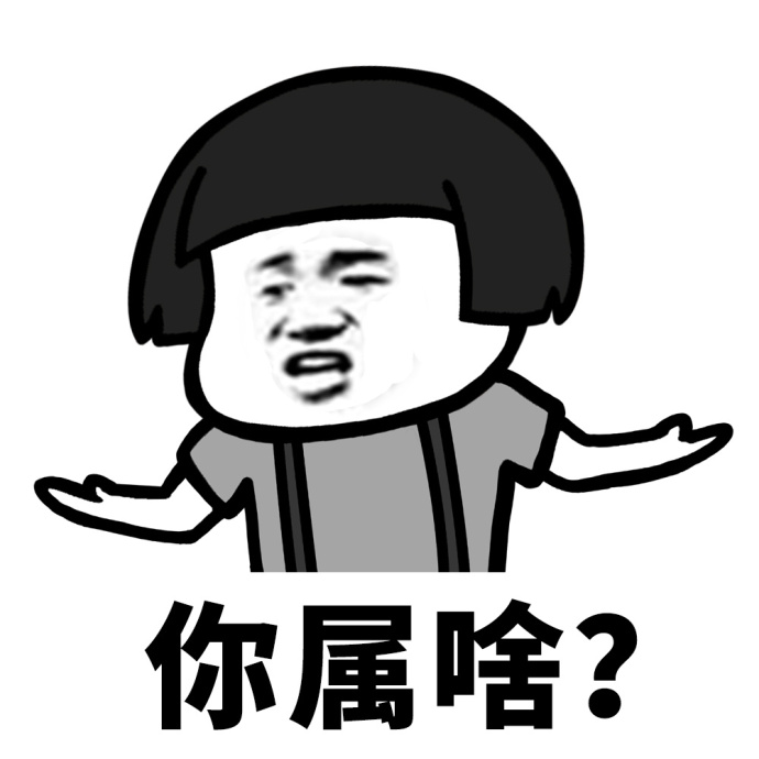 蘑菇头土味情话表情(蘑菇头土味情话一系列合集表情素材) 高清版