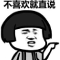 蘑菇头喜欢就表白表情(喜欢就继续表情素材包) 无水印版