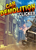 汽车拆卸模拟器属性修改器(汽车拆卸模拟器四项修改器)V1.0 绿色版