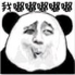 抖音你说嘴巴嘟嘟表情包(你说嘴巴嘟嘟图片) 完整无水印版