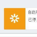 蓝天采集工具(网络数据采集助手)V1.4 最新版