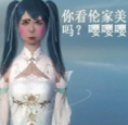 逆水寒OL表情包(逆水寒OL恶搞表情图片)V1.0 绿色版