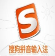 镇魂·朱一龙Q版搜狗输入法(Q版朱一龙搜狗皮肤)V1.0 最新版
