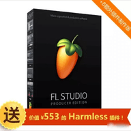 FL Studio 20(电子音乐制作编曲工具)V2.1 最新版