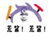 阴阳师打call系列动态表情(阴阳师打call魔性GIF表情素材包) 无水印版