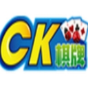 CK棋牌(CK棋牌游戏大厅)V8.21 最新版