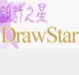 DrawStar X4(设计之星包装盒设计插件)V1.0 