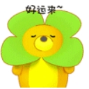 超级跩能力超级满的汪萌君表情(蠢萌蠢萌汪萌君表情素材包) 高清版