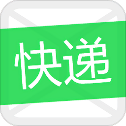 简快递app(手机简单查快递)V1.5 清爽安卓版