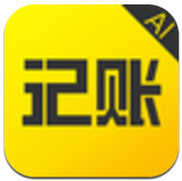 预记账本APP(生活记账效率管帐手机工具)V4.2.3 最新版