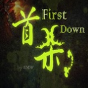 首杀(首杀魔兽对抗地图)V1.1 正式版