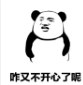 抖音我们一起学男朋友叫表情包(我们一起学男朋友叫图片) 高清版