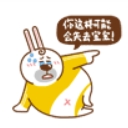 雷兔受气篇动态表情(你这样可能会失去宝宝GIF表情素材包) 高清版
