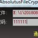 Absolutus File Crypter(文件加密工具)V1.1  正式版