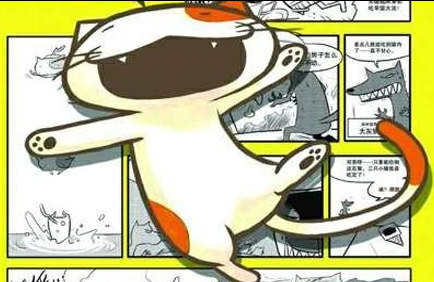 漫画分镜头表现教程电子版(漫画分镜头表现教程pdf文档素材)免费版