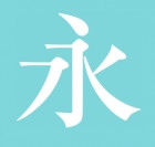 民国报纸字体下载(民国风格老報宋字体素材资源)免费版