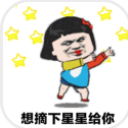 抖音星球坠落特效表情(星球坠落GIF特效表情素材包) 高清版