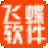 飞蝶连锁药店管理软件(药店收费管理系统)V11.24 最新版
