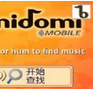 Midomi哼唱搜索工具(歌曲搜索软件)V1.0 