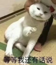 无情嘲笑表情包下载(等等我还有话说QQ微信表情包合集)V1.0 最新版