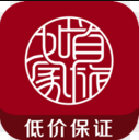 首旅如家下载(如家商旅度假民俗酒店预订)V7.2.1 安卓版