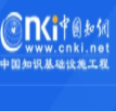 中国知网阅读器(知网网站新闻阅读软件)V7.2.1 正式版